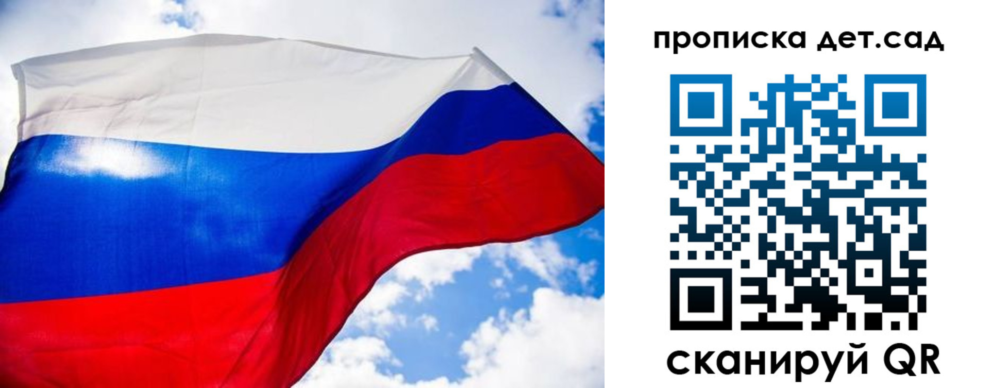 прописка поиск в Нововоронеже