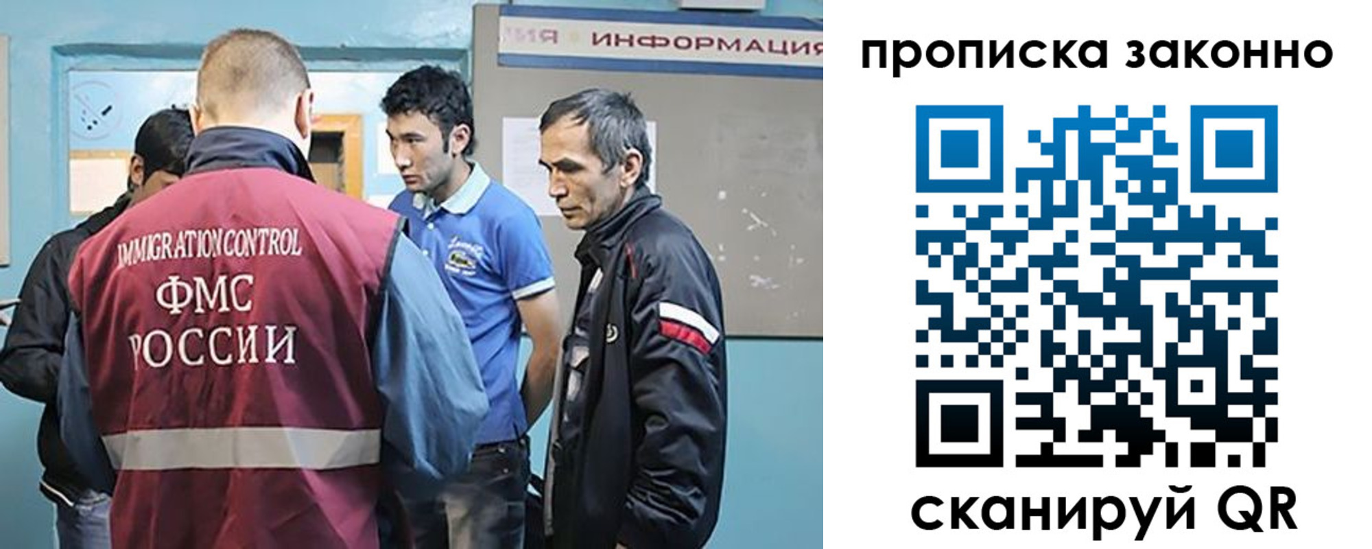 прописка гарантия в Нововоронеже