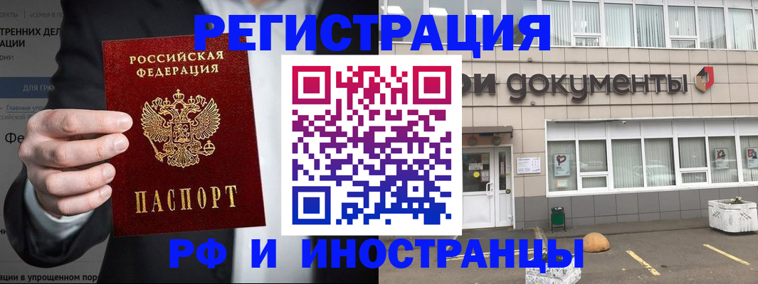 регистрация для школы в Нововоронеже