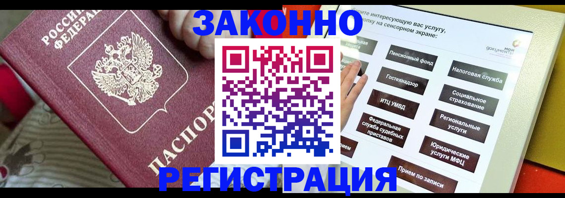 пропишу в квартире в Нововоронеже